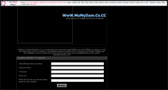 Desktop Screenshot of mumyitem.sufx.net